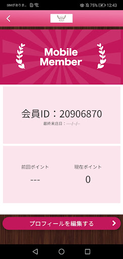 【echord】Nail&Eyelash Screen 3