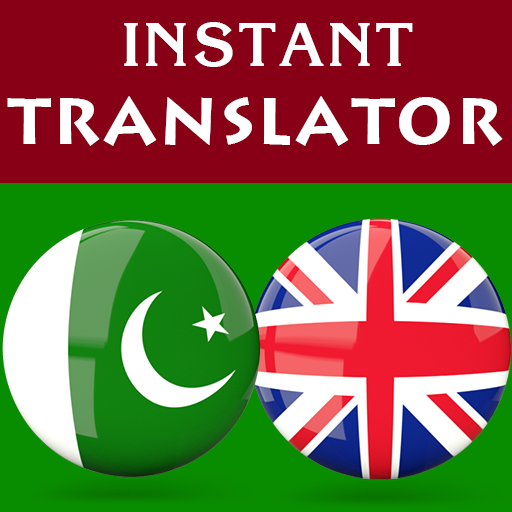 Sindhi English Translator logo