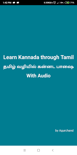 Android application Learn Kannada through Tamil screenshort