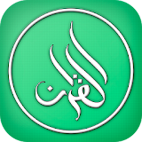 Al Quran Swahili icon