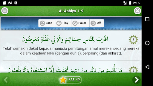 Android application Al Quran Juz 17 Full Audio ( O screenshort
