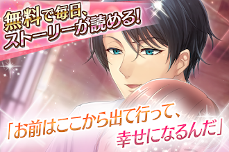 Game screenshot 暁光のラメント mod apk