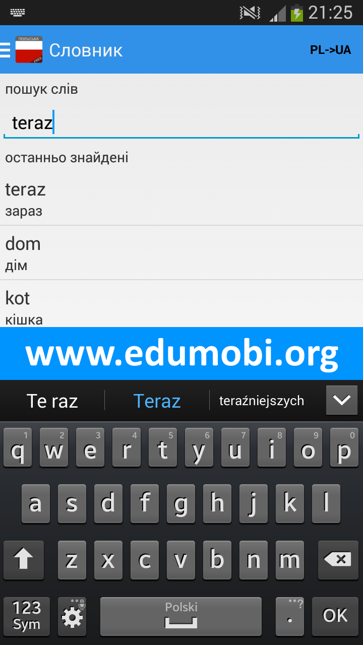 Android application Польська мова безкоштовно screenshort