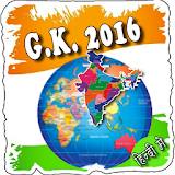 General Knowledge 2016 icon