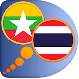Myanmar (Burmese) Thai dict icon