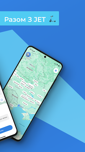 JET Ride Screenshot 4 - AppWisp.com