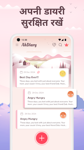 ऐप पूर्वावलोकन