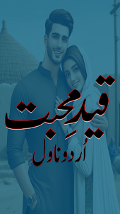 Qaid E Mohabbat Romantic Novel