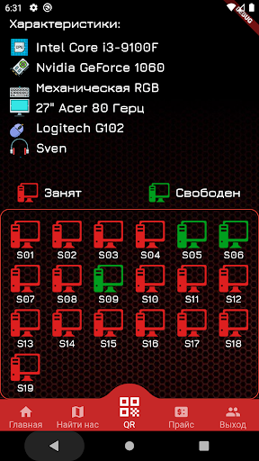 ULTRA Screen 3