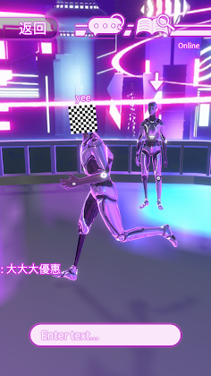 Your Movements and Smiles - Screenshot 3