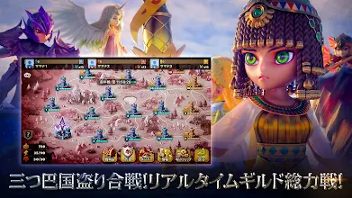 サマナーズウォー Sky Arena Google Play のアプリ