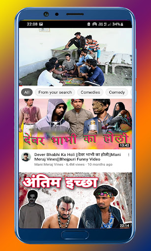 Download Mani Meraj Comedy Video Free for Android - Mani Meraj Comedy Video  APK Download 