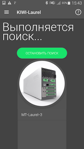 Android application KIWI-Laurel screenshort