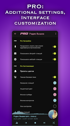 Radio: Record,Europa,Nashe,DFM - Music & Audio - apps