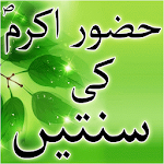 Cover Image of Télécharger Din Or Raat Sunnat Kay Mutabiq 1.6 APK