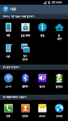 BaBebeMignon™ Korean Flipfontのおすすめ画像2