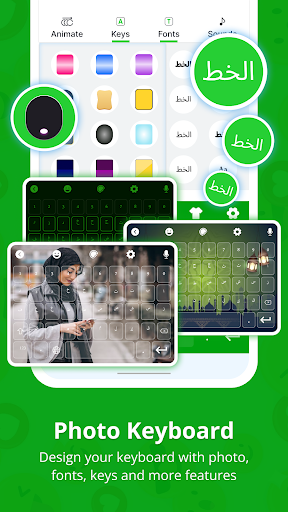 Arabic Keyboard Themes Screen 2