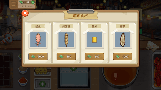 Barbecue Shop - Idle Grill Screenshot 4 - AppWisp.com
