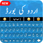 Cover Image of Download New Urdu Keyboard 2020 – Urdu اردو on Photos 1.0.3 APK