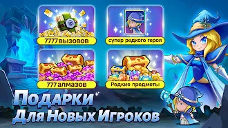 Game screenshot Mini Heroes: Magic Throne mod apk
