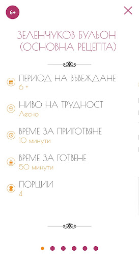FEIA Weaning Screen 3