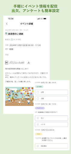 地域ポータル Screen 2