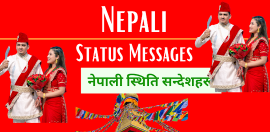 Nepali Status Msg