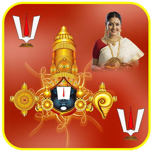 Lord Balaji Photo Frames logo