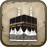 Hajj Guide - دليل الحج والعمرة icon
