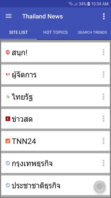 Thailand News - 8.0 - (Android)