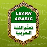 Cover Image of ดาวน์โหลด Learn Arabic Speaking Free 1.7 APK