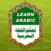 Learn Arabic Speaking Free  Icon