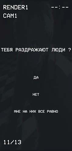 Гуль или Позер Тест - Screenshot 2