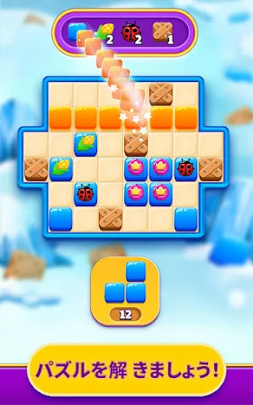 Game screenshot Royal Cat Puzzle hack