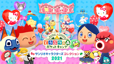 どうぶつの森 ポケットキャンプ Google Play のアプリ