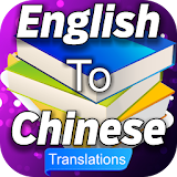English to Chinese Translation icon