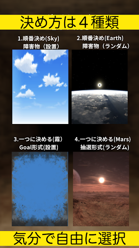 ザ・決定 Screen 3