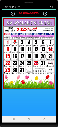 Malayalam Calendar 2023 Screen 3