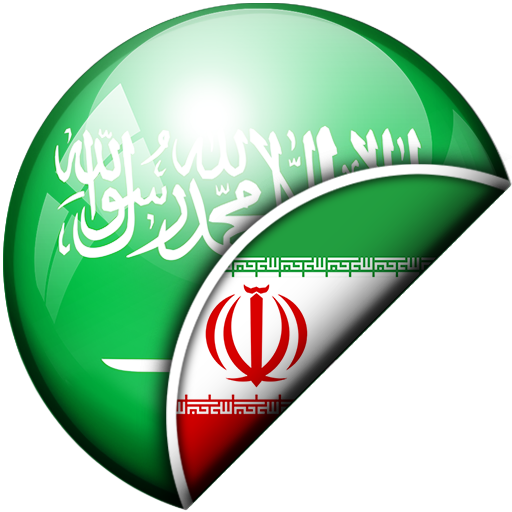 Arabic-Persian Translator - Apps On Google Play