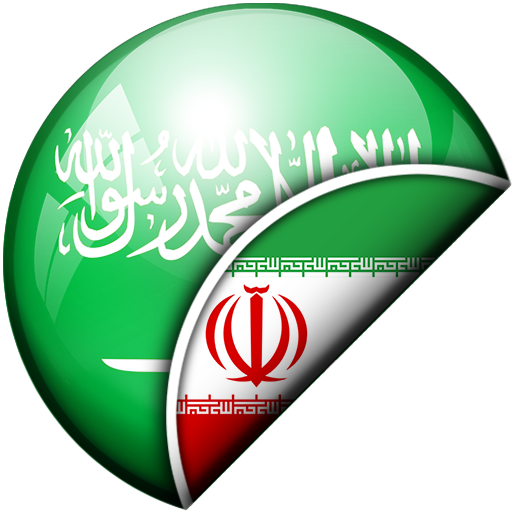 Arabic-Persian Translator  Icon