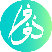 Zafaf App - Single Muslim Matrimony