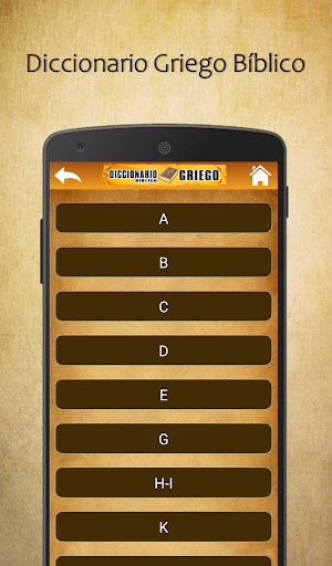Diccionario Griego Bíblico Screen 2