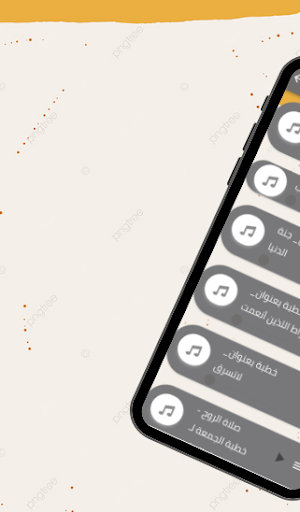 جميع خطب توفيق الصائغ كاملة