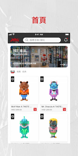 Android application Amaz screenshort