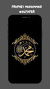 Prophet Muhammad Wallpaper