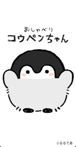 おしゃべりコウペンちゃん - Apps on Google Play おしゃべりコウペンちゃん - Apps on Google Play