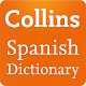 Collins Spanish Complete Dictionary Windowsでダウンロード