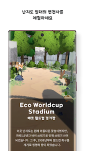 Worldcup tour by Twinworld