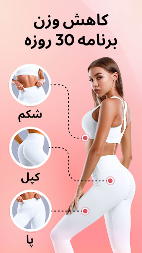 پیش نمایش برنامه