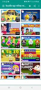 Kids Videos: Rhymes & Cartoons – Apps on Google Play